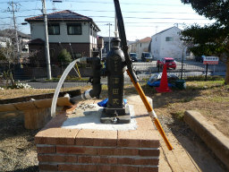 おゆみ野南小学校 上総掘り 井戸